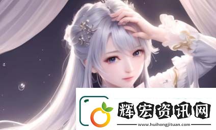 女朋友媽媽那么優秀