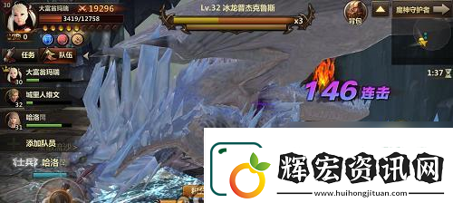 洛奇英雄傳公告板任務怎么做
