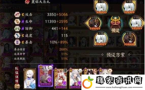 陰陽師SSR緊那羅技能效果全面解析
