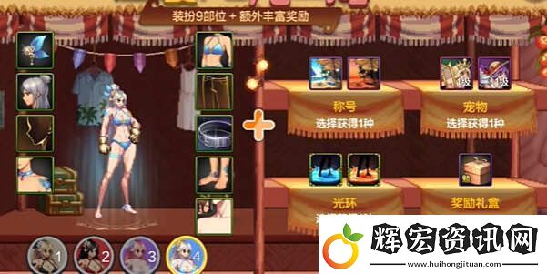 dnf手游夏日套和導師套哪個好