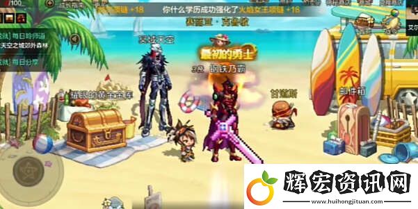 dnf手游夏日套和導師套哪個好