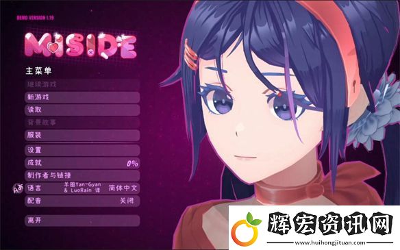 2024年終游戲究極盤點