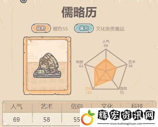最強(qiáng)蝸牛圣千人餅全面解析