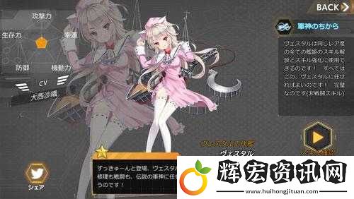 深淵地平線中女灶神角色
