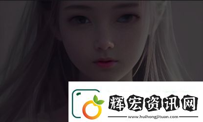 含羞草免費觀看電視劇背景故事如何展現現代社會中的情感與挑戰