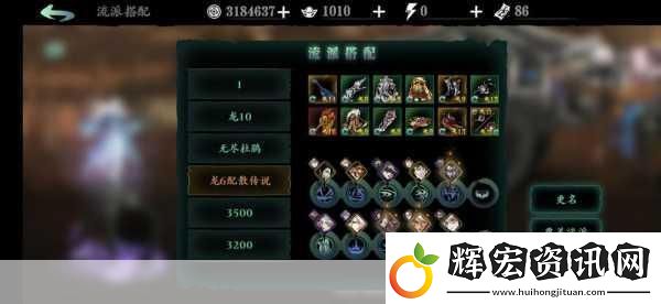 影之刃3裝備升宗師全攻略