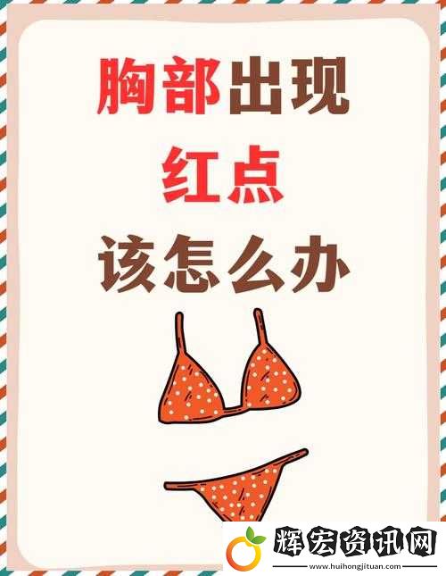 沒帶罩子讓他玩兒了一天怎么辦