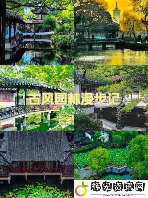 江南夢回牡丹亭畔