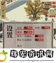 江南百景圖賬號(hào)遭遇禁止登陸問(wèn)題全面解析及解封指南