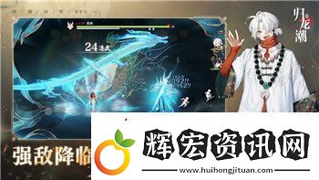 刺客信條奧德賽馬匹皮膚的樣式與變化帶來的全新游戲體驗(yàn)