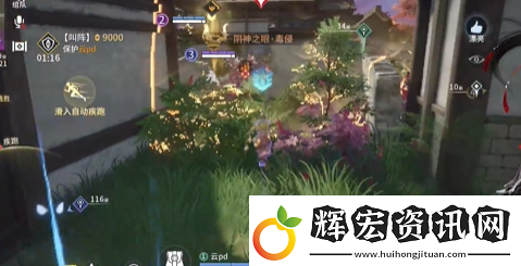 永劫無間手游打野攻略大全