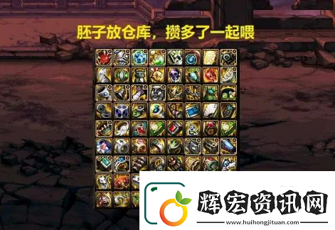 dnf裝備怎么喂養