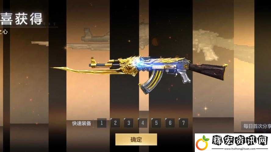 穿越火線手游深度攻略