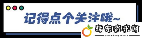 2024年終游戲究極盤點
