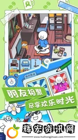 小藍的打工日常攻略