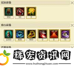 深海泰坦出裝攻略