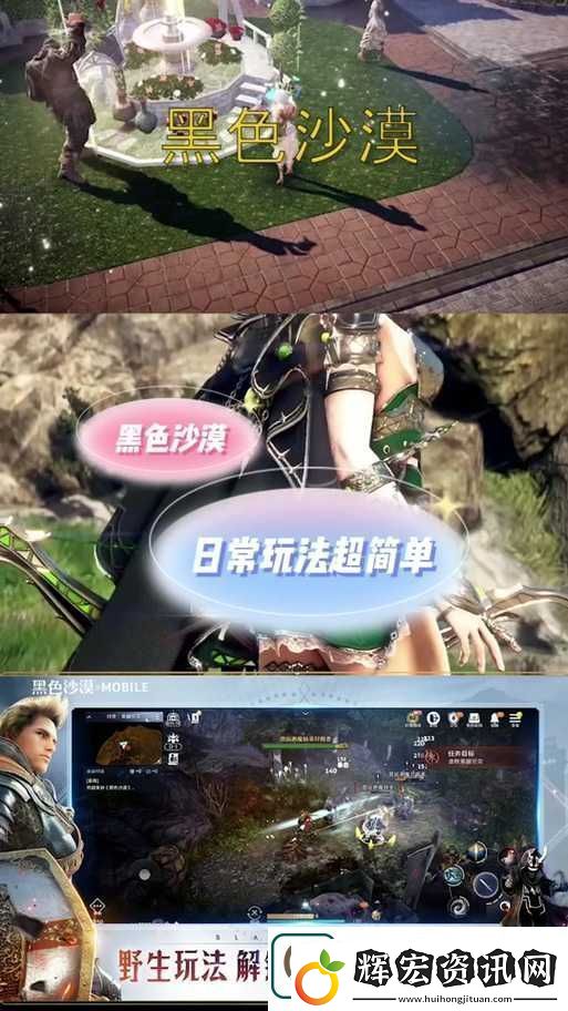 黑色沙漠手游領地空間不足解決方案