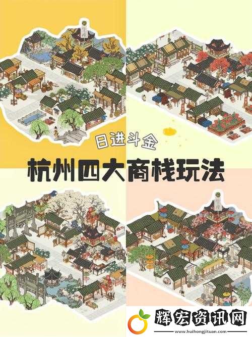 江南百景圖丹藥解鎖等級及資源管理高效利用與避免浪費策略
