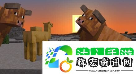 公測加入不同種類的牛我的世界新內容更豐富