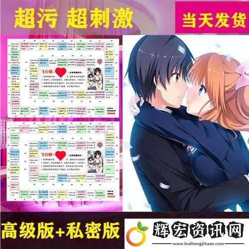 污污污導航帶你開啟獨特趣味之旅