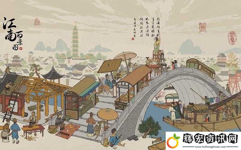 江南百景圖深度展現