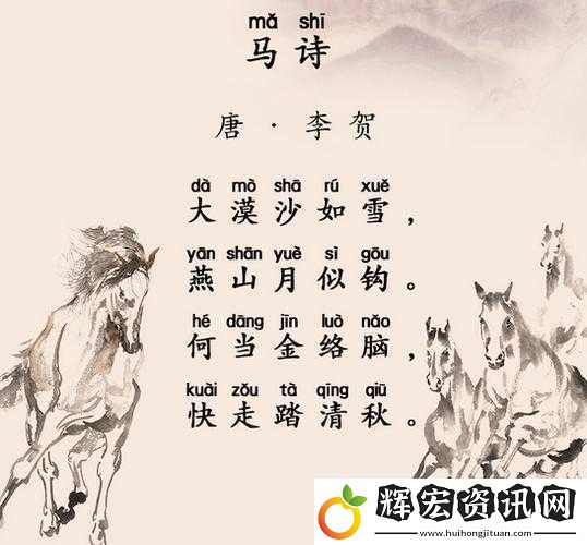 隨著**跑顛深入古代領略別樣風情