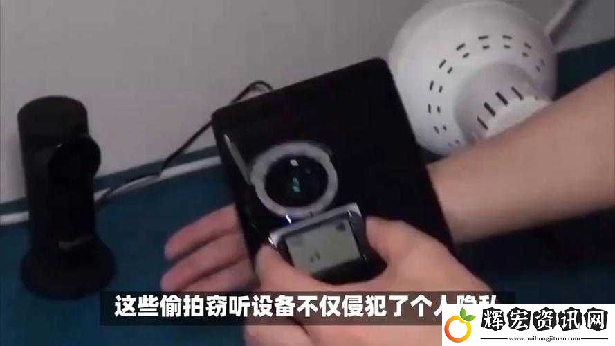 絡視頻偷窺