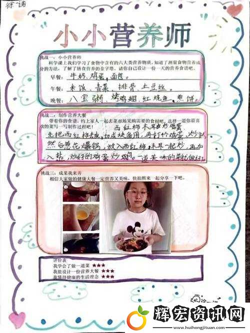 基于關鍵詞創作法實踐