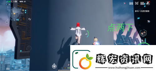 幻塔怎么無限攀爬