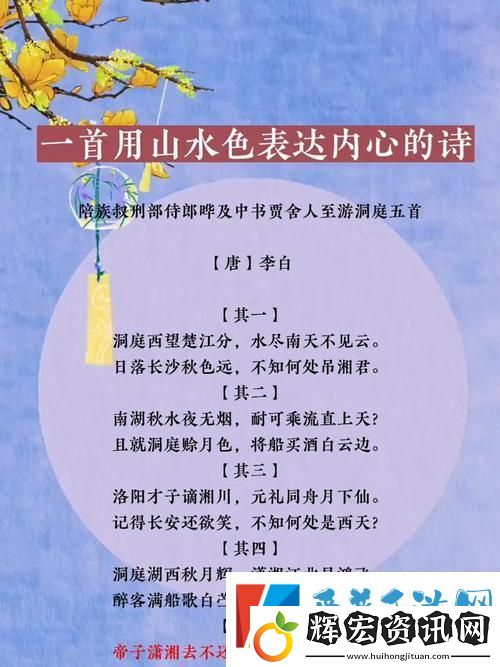 洞內(nèi)泉淙淙洞外草萋萋