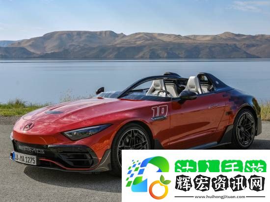 高性能開放式座艙！梅賽德斯新超跑發布 3.6秒破百
