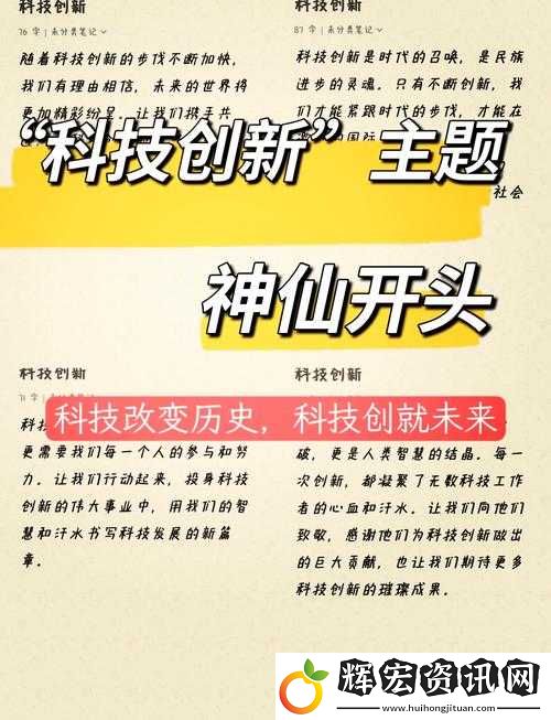 豐年經繼拇