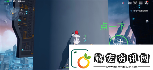 幻塔怎么無限攀爬