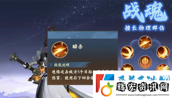 封神幻想世界物理職業(yè)哪個好