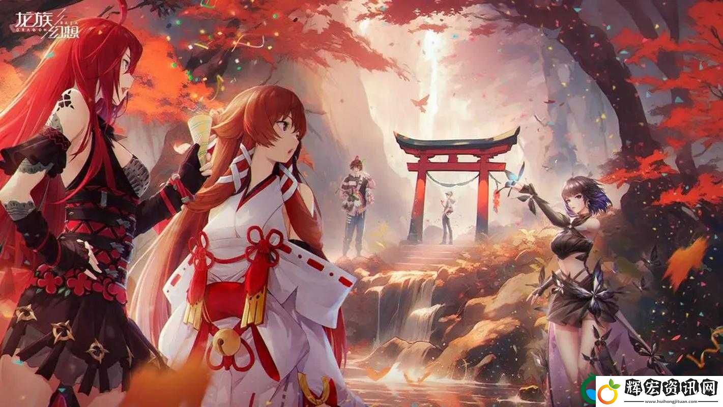 龍族幻想仕蘭市異聞全攻略