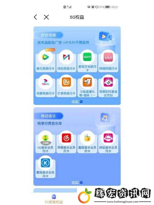 免費進入嗶哩嗶哩的好處