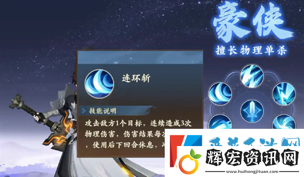 封神幻想世界物理職業(yè)哪個好