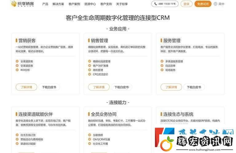 絕妙成免費的