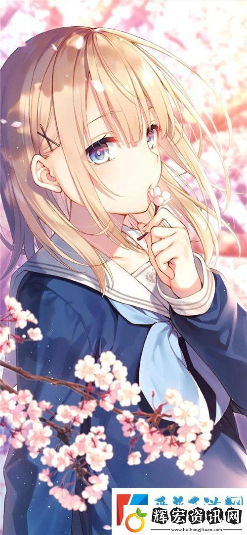 草莓榴蓮向日葵絲瓜18歲
