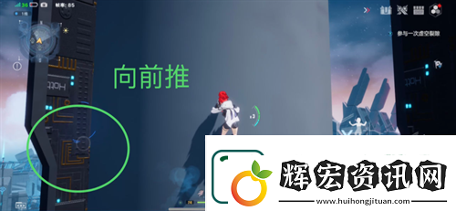 幻塔怎么無限攀爬