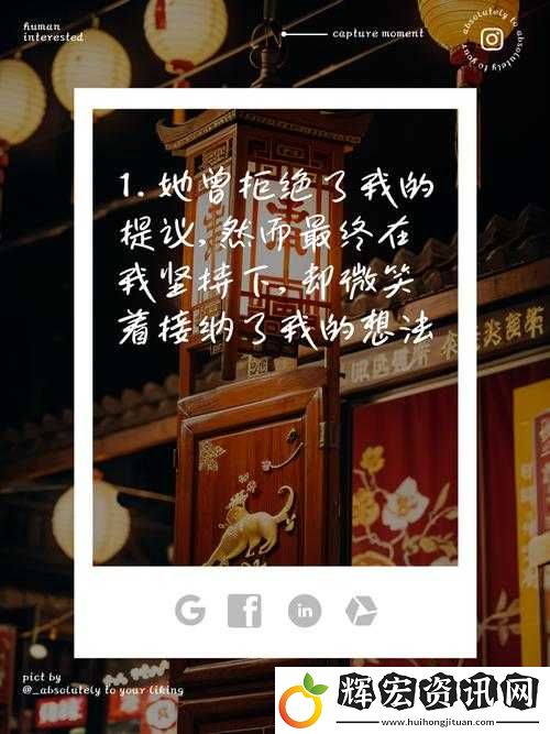 她開始拒絕慢迎迎合