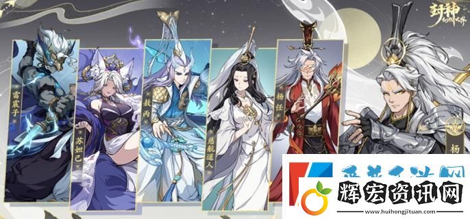 封神幻想世界物理職業(yè)哪個好