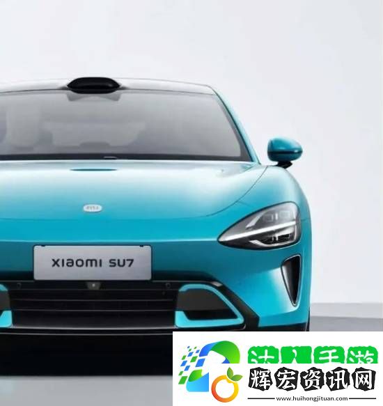 小米第三款車型曝光