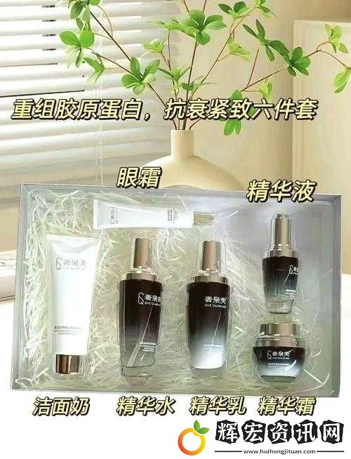 久久一區二區三區精華液