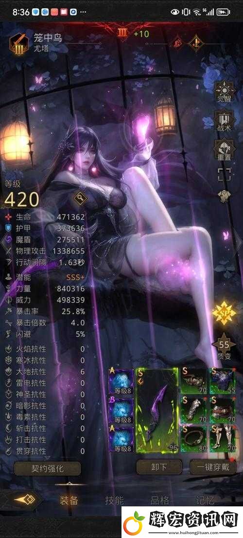 地下城堡3深度解析