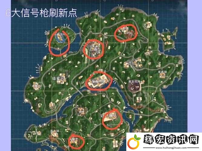 香腸派對中哪里刷信號槍概率高的詳細(xì)攻略探討