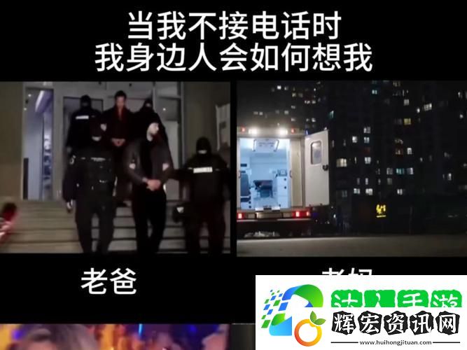 意外的啟示接電話日的說不出話