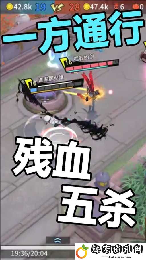 非人學(xué)園芙羅拉英雄攻略