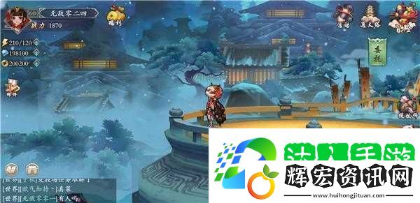 長安幻世繪