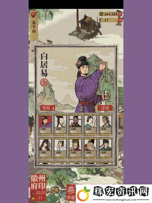 江南百景圖預抽卡角色精選推薦